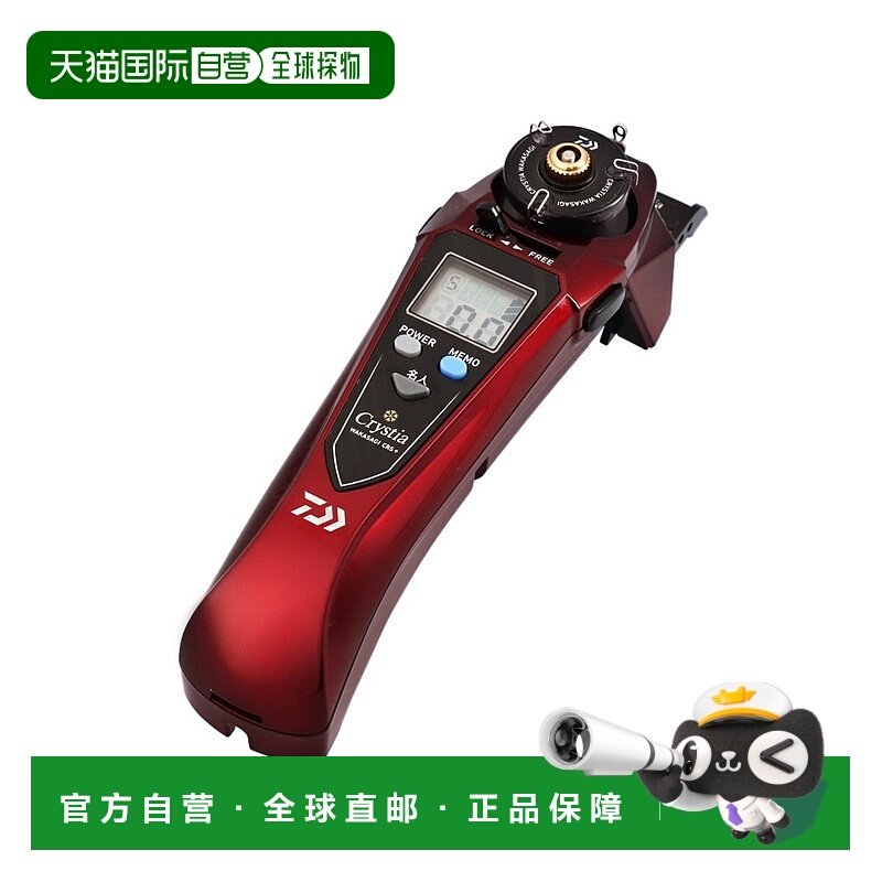 日本直邮Daiwa 达亿瓦 公鱼电动卷线器 克里斯蒂公鱼 CRS + 红色