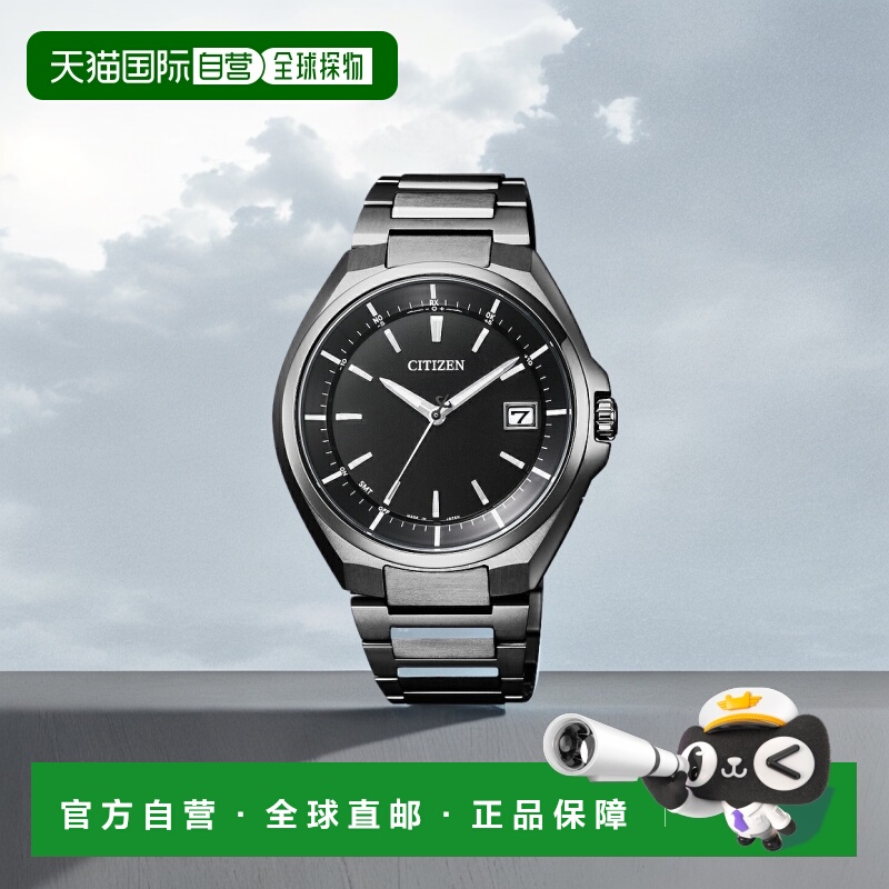 日本直邮西铁城西铁城 ATTESA Attesa CB3015-53E