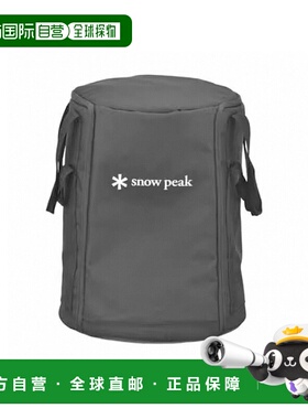 日本直邮Snow Peak BG-100 装备收纳袋 收纳包 旅行露营户外节日