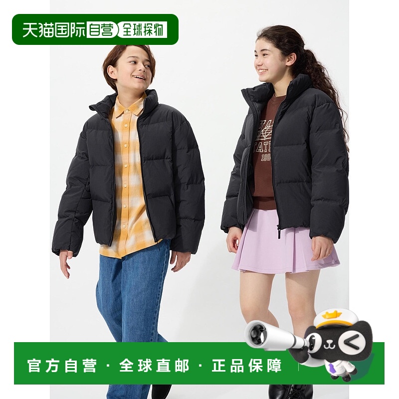 日本直邮Uniqlo Volume Down 夹克 478148优衣库