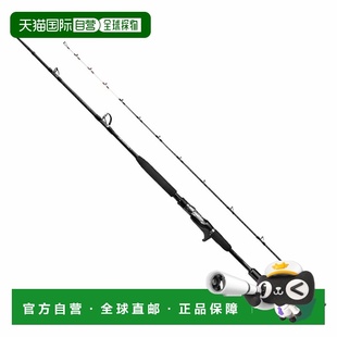 Mid Deepwater 两节式 Bio 210R Impact 日本直邮Shimano