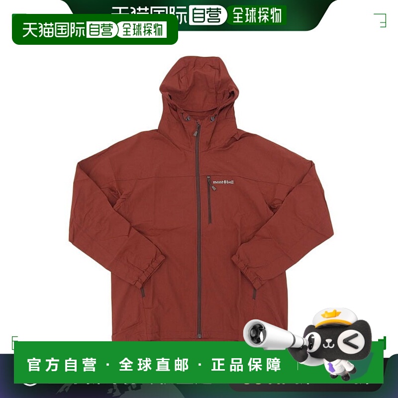 日本直邮mont-bell 男士服装连帽夹克 L 尼龙酒红色男士户外连帽