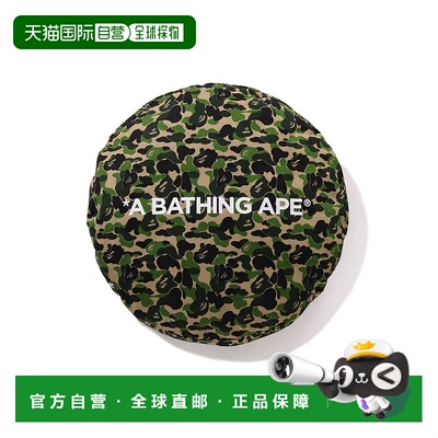 日本直邮A BATHING APE ABC CAMO 60CM狗狗圆形床
