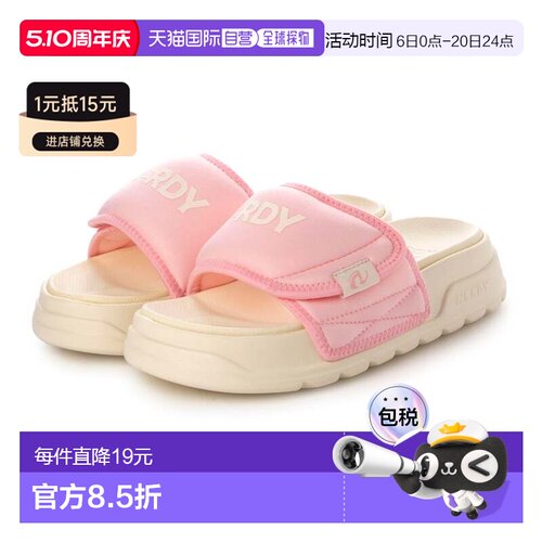 日本直邮NERDY COMBI VELCRO SLIDE 组合魔术贴拖鞋[NE8621BU0009