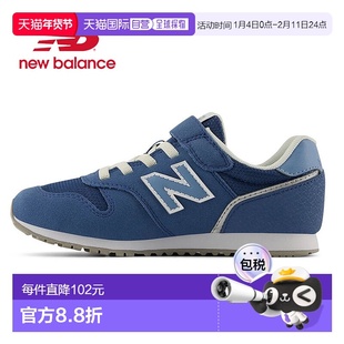 日本直邮New Balance 儿童运动鞋 YV373采用弹性鞋带和魔术贴设计