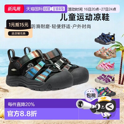 日本直邮KEEN NEWPORT H2 BABY 儿童运动凉鞋水陆两用户外时尚露