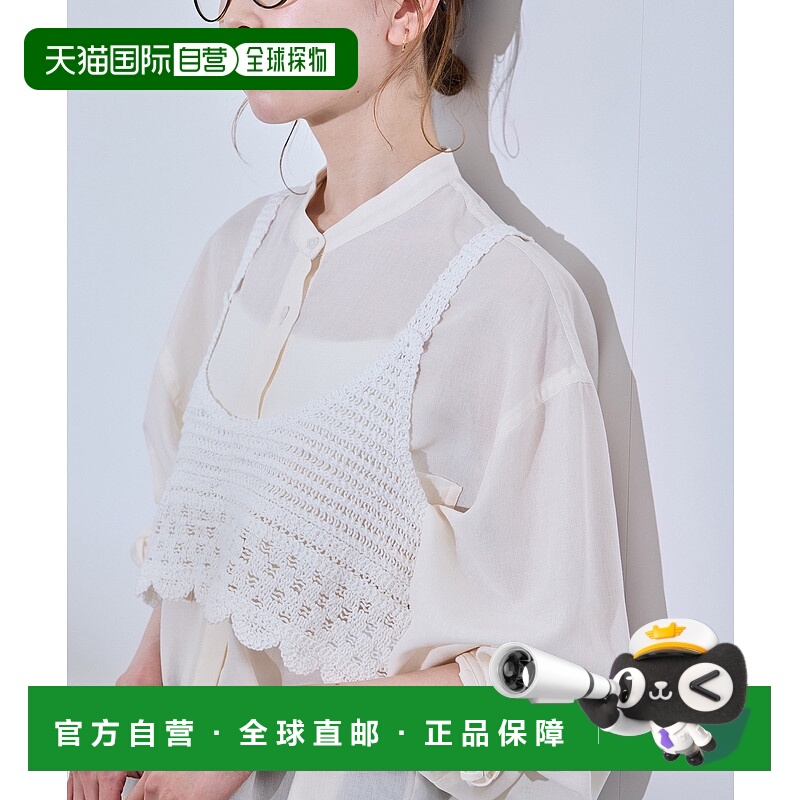1h可退 日本直邮ROPE' PICNIC 若佩尼 女士钩编吊带背心 2025AGDF