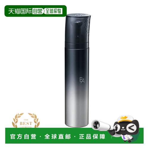 日本直邮pola/宝丽 女士 乳液正品