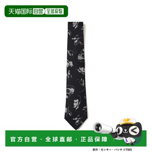 1h可退 日本直邮マンガート ビームス 男士 真丝领带 LUPIN THE R