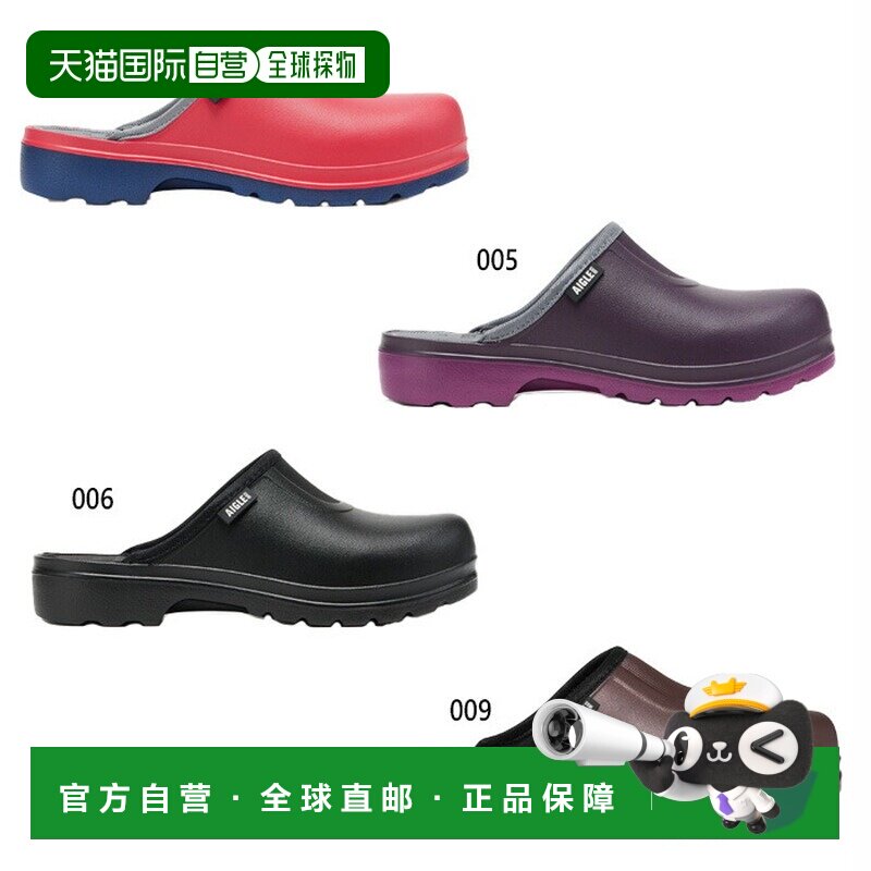 日本直邮Aigle 女士 Taden 2 防水雨鞋适合园艺和浇水ZZFNB58