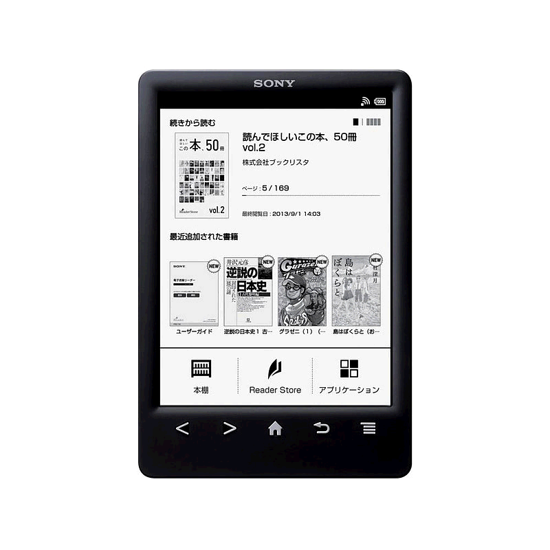 【日本直邮】Sony索尼 电子书阅读器Reader 6型Wi-Fi 黑色PRS-T3S