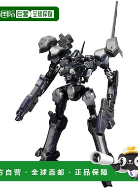 【日本直邮】寿屋装甲核心冠饰 CR-C840/UL 冠饰轻量级 Ver.高度1