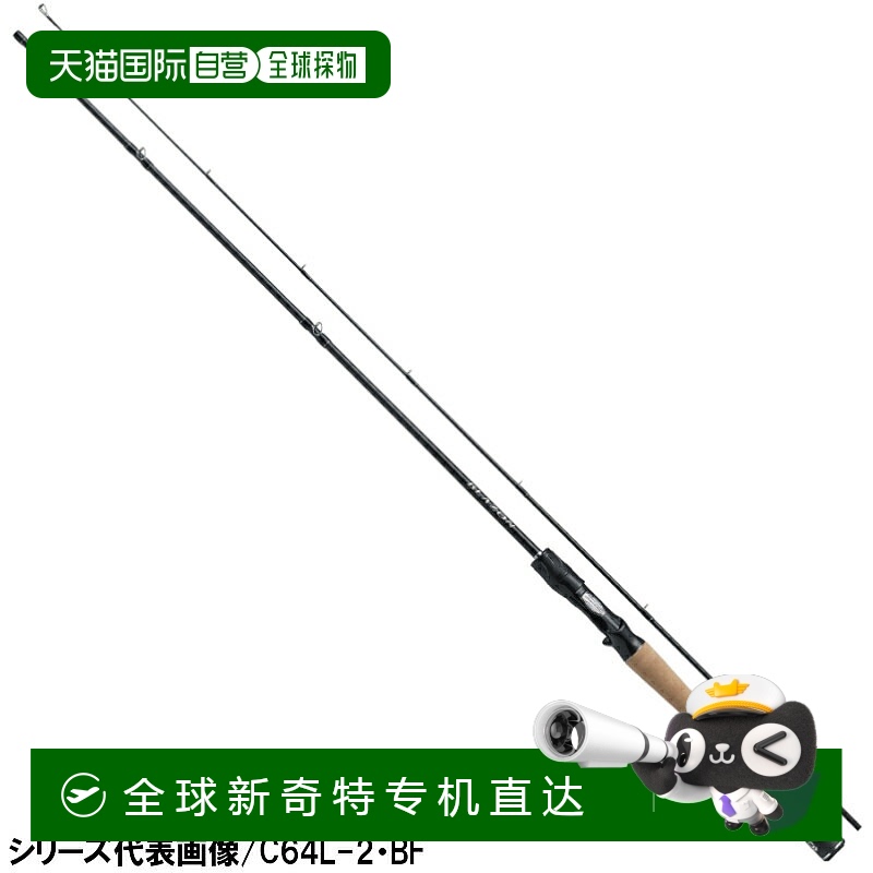 日本直邮Daiwa 鲈鱼竿 Blazon (2节杆装饵模型) C67MH-2/FR 鲈鱼
