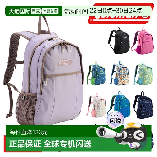 日本直邮Coleman Walker Mini 10L 背包日用背包儿童背包儿童包A4