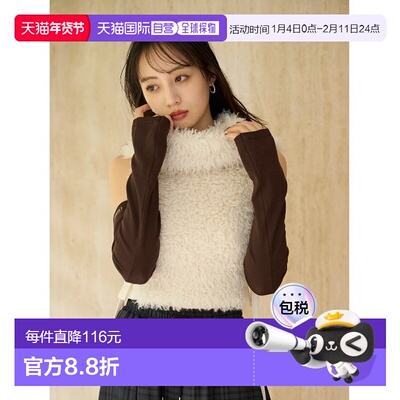 日本直邮SNIDEL 女装 修身 假毛领 Amethyst 毛衣套头衫 SWNT2542