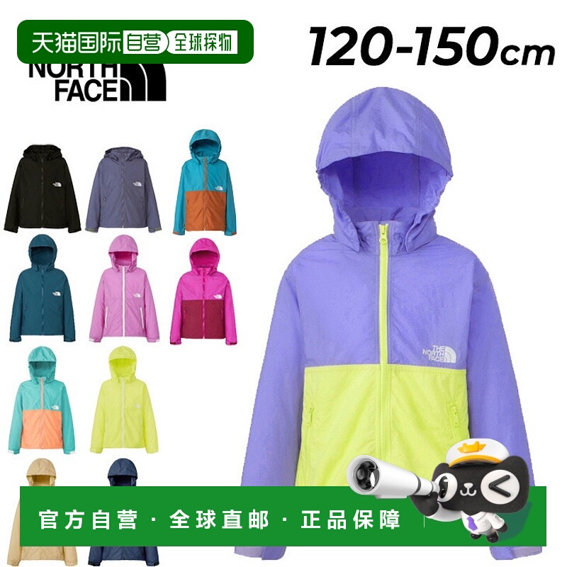 日本直邮The North Face 儿童风衣 130-150cm 童装 THE NORTH FAC
