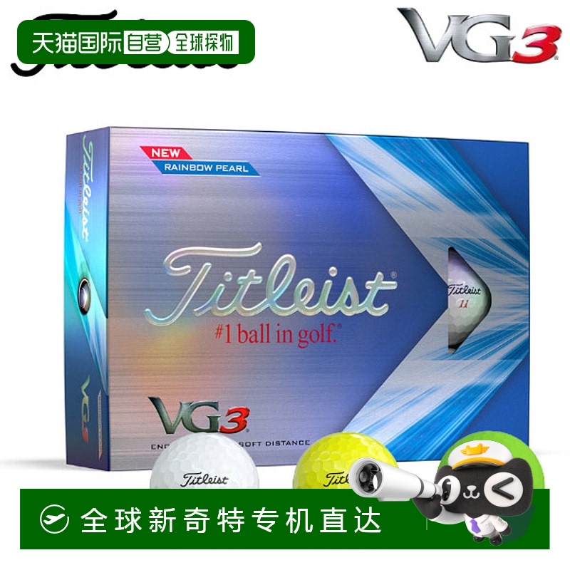 日本直邮Titleist Golf VG3 高尔夫球 1 打（12 颗球）2022 年款