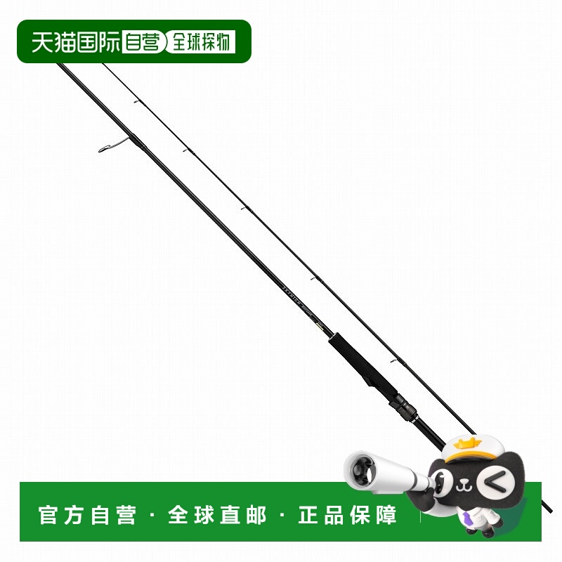 日本直邮Daiwa Sky High Boat Game 72MHS（旋转式两节式）72MHS