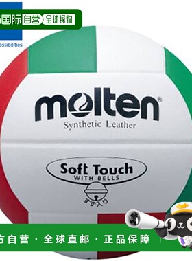 日本直邮Molten 排球 4 号软触球 带铃铛 5 个铃铛  V4SLBL