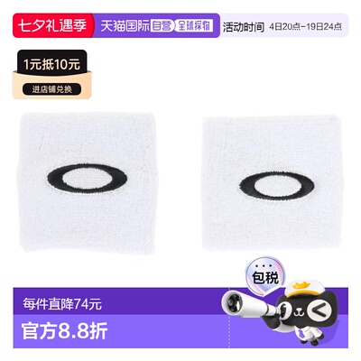 日本直邮OAKLEY ESSENTIAL WRIST BAND腕带吸汗