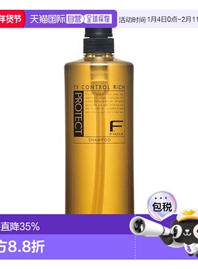 日本直邮日本直邮FIOLE F PROTECE RICH 洗发水1000ml 瓶装新款