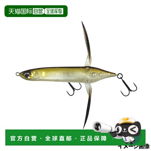 日本直邮Imakatsu Aventa Crawler Basel #875 传说中的幽灵 Ayu