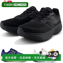 日本直邮2E宽 newbalance 男士 NB Fresh Foam X 1080 v14 跑步鞋