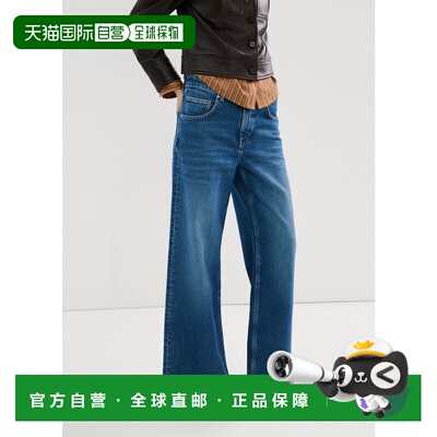 日本直邮MANGO 27064098 Mango Jeans -- NIKI（浅蓝色）裤子