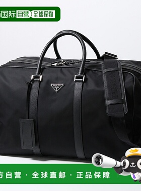日本直邮PRADA Re-Nylon 波士顿包 (2VC007 VXOO 2DMH) 男士 Saff