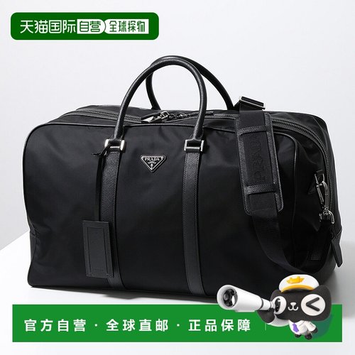日本直邮PRADA Re-Nylon 波士顿包 (2VC007 VXOO 2DMH) 男士 Saff