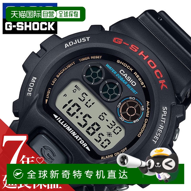 日本直邮卡西欧手表 CASIO手表 G-SHOCK GSHOCK G-Shock 男士 男