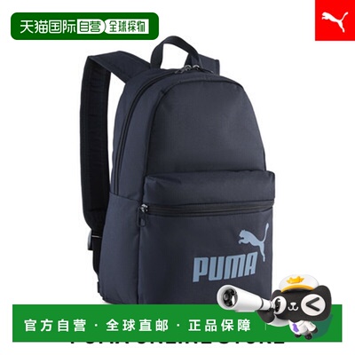 日本直邮 Puma 儿童Phase Small 13L背包 背包双肩包