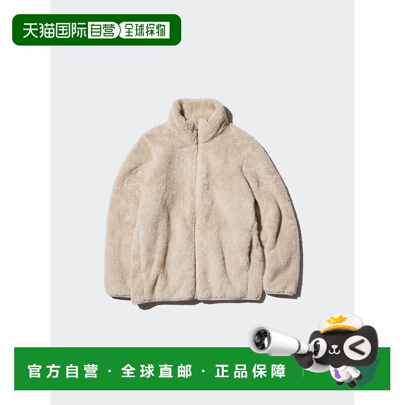 日本直邮UNIQLO优衣库 长绒摇粒绒拉链夹克外套 女款茄克图片