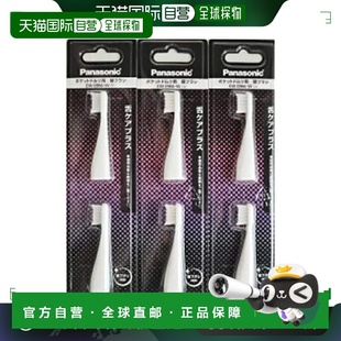 【日本直邮】Panasonic松下 舌头护理品 电动舌刷替换头 6只装
