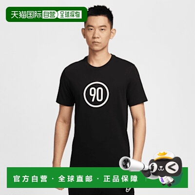 日本直邮【日本直邮】NIKE耐克男女同款T恤IB6033-010