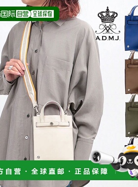 日本直邮ADMJ 扁平手提包 纳帕花 2WAY 24SS01023 ADMJ 新款羔羊