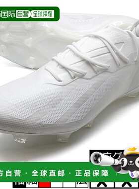 日本直邮adidas X Crazyfast.1 天然草坪 舒适百搭 FG（胶质长钉