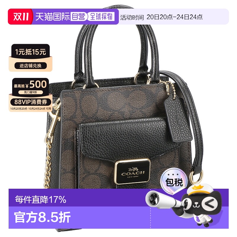 日本直邮 COACH蔻驰经典LOGOC字男女老花深灰色笔袋收纳包C7228