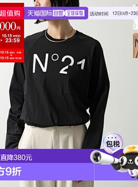 日本直邮N°21 儿童长袖T恤 N2107Q N0153 女士和女孩棉质剪裁缝