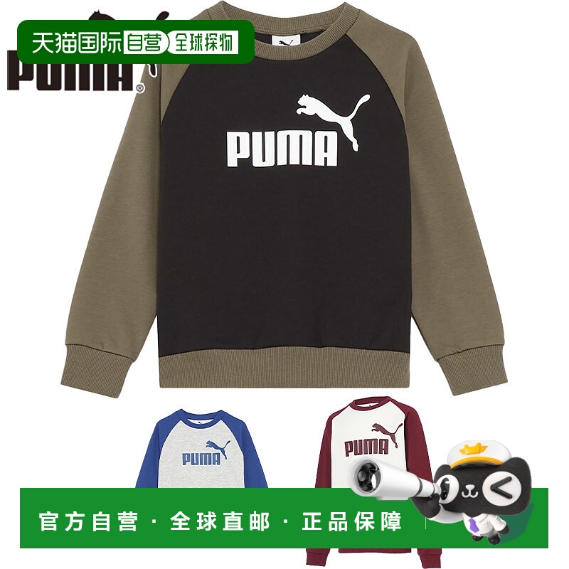 日本直邮PUMA ESS MX Crew DK 男童休闲长袖运动衫防紫外线速干锻