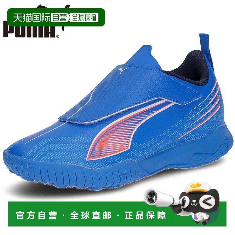 日本直邮Puma Junior Kids Ultra 6 Play V TT JR 足球鞋带魔术贴