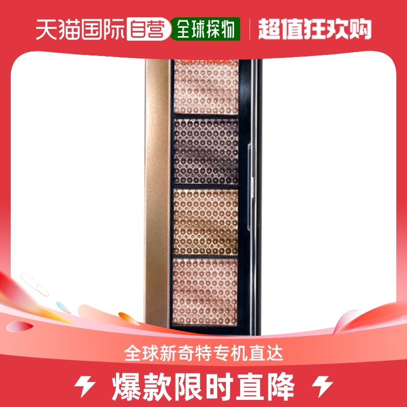 日本直邮Revlon露华浓眼影棕色时尚艳丽定妆精美显色42g