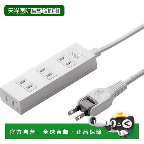 【日本直邮】Sanwa Supply 电源插座 防尘百叶窗 防火 4个插座 2