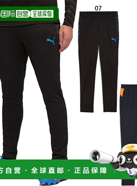 日本直邮PUMA 男士 INDIVICUP 足球训练裤足球和五人制足球服下装