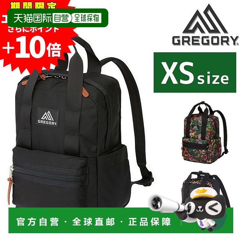 日本直邮GREGORY CLASSIC EASY PEASY DAY XS 背包B5A5B6男女