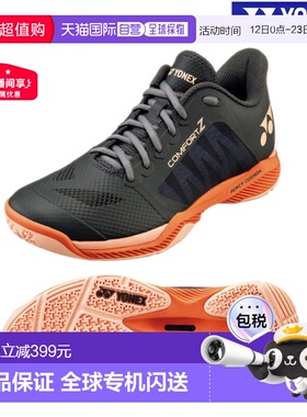 日本直邮Yonex 运动鞋Power Cushion Comfort羽毛球鞋SHBCFZ3-144