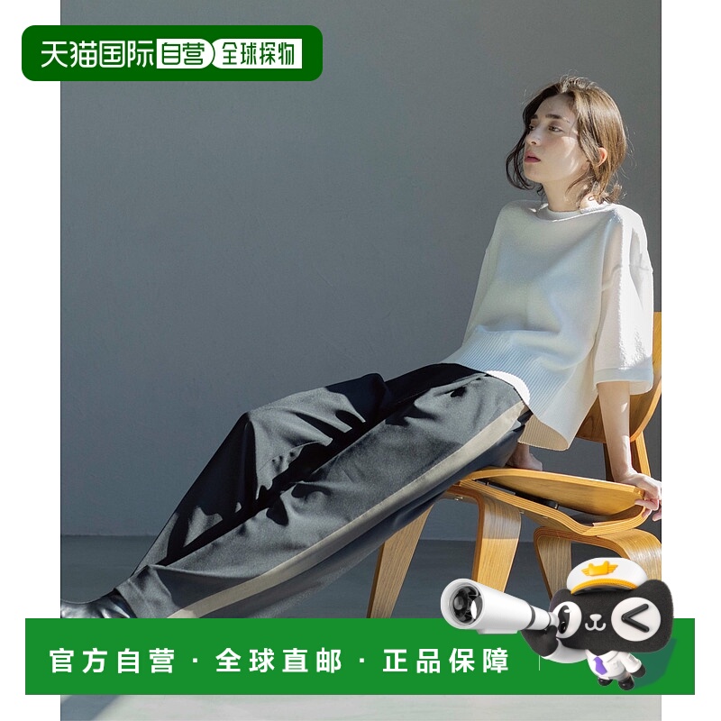 1h可退 日本直邮OPAQUE.CLIP 女士侧条纹修身长裤 N0262001202501