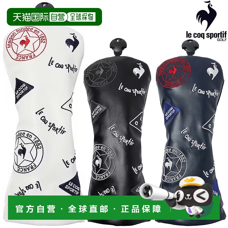 日本直邮le coq sportif 多飞行图案球道木杆头套（2025 年新款）