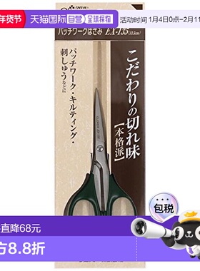【日本直邮】Clover可乐拼布用剪刀绿色缝纫布艺13.5cmEX-135
