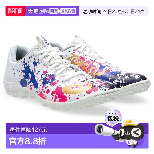 日本直邮ASICS TOQUE 8 TF 男女通用室内足球鞋 1113A045-101